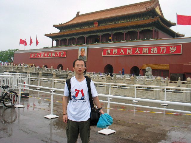 Китайският дисидент Ху Цзя на площад Тянънмън