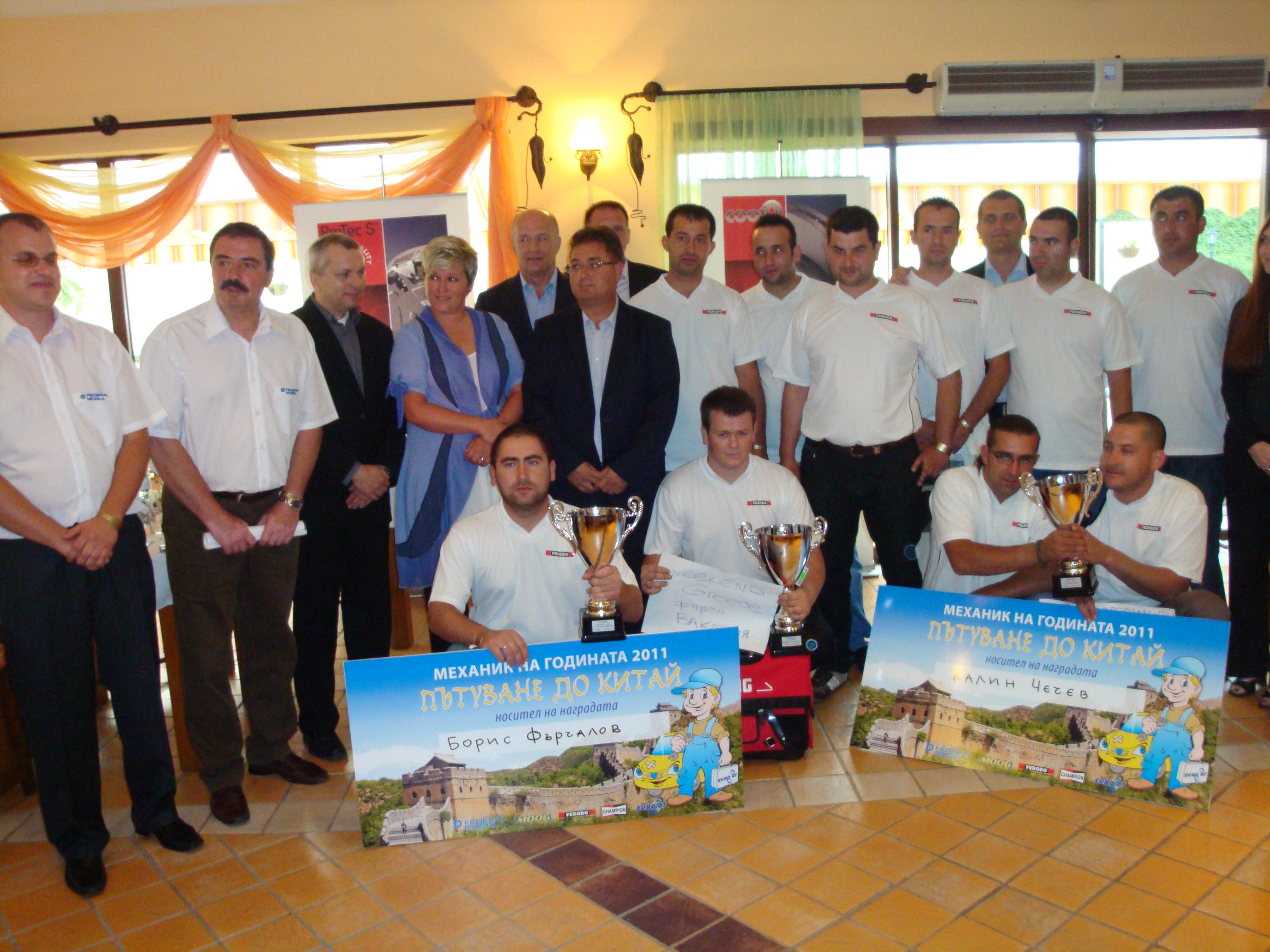 Избраха Механик на годината 2011
