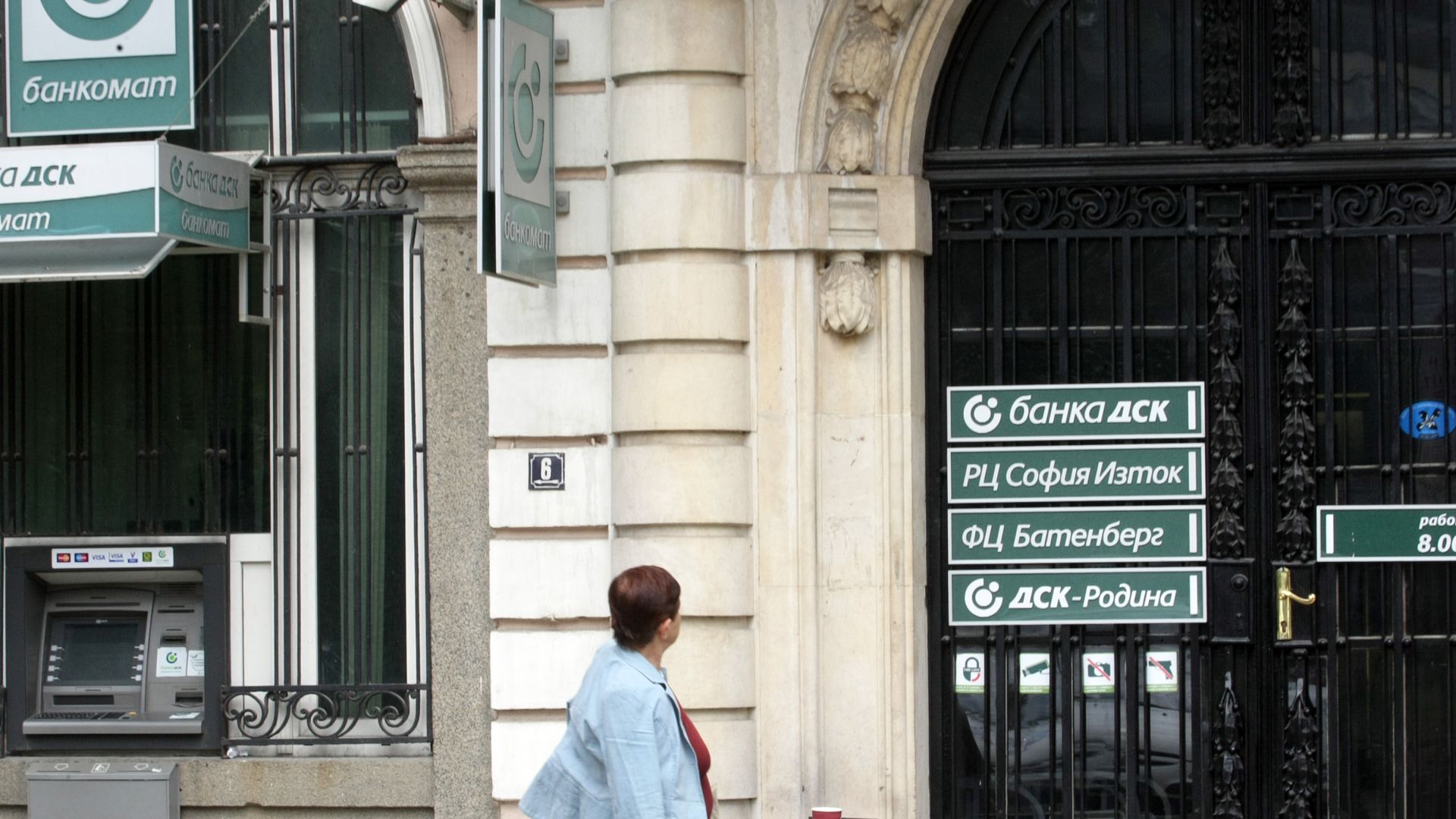 Сосиете Женерал потвърди за сделката с Банка ДСК