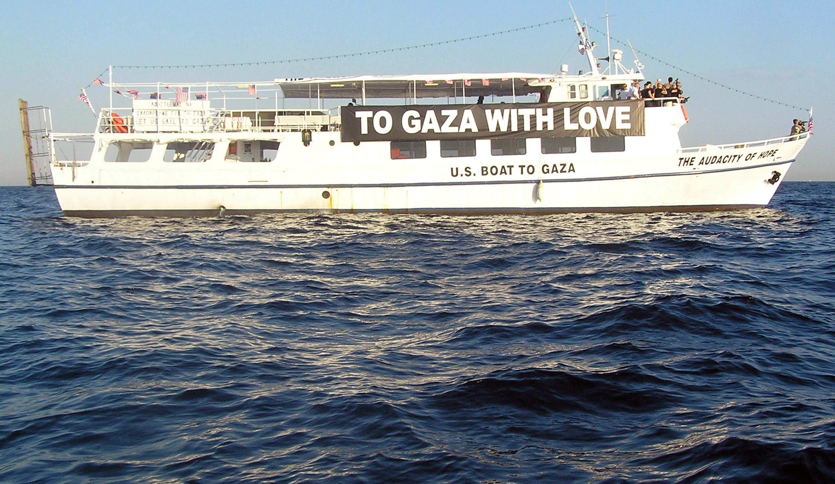 Израел ще транспортира хуманитарната помощ до Газа