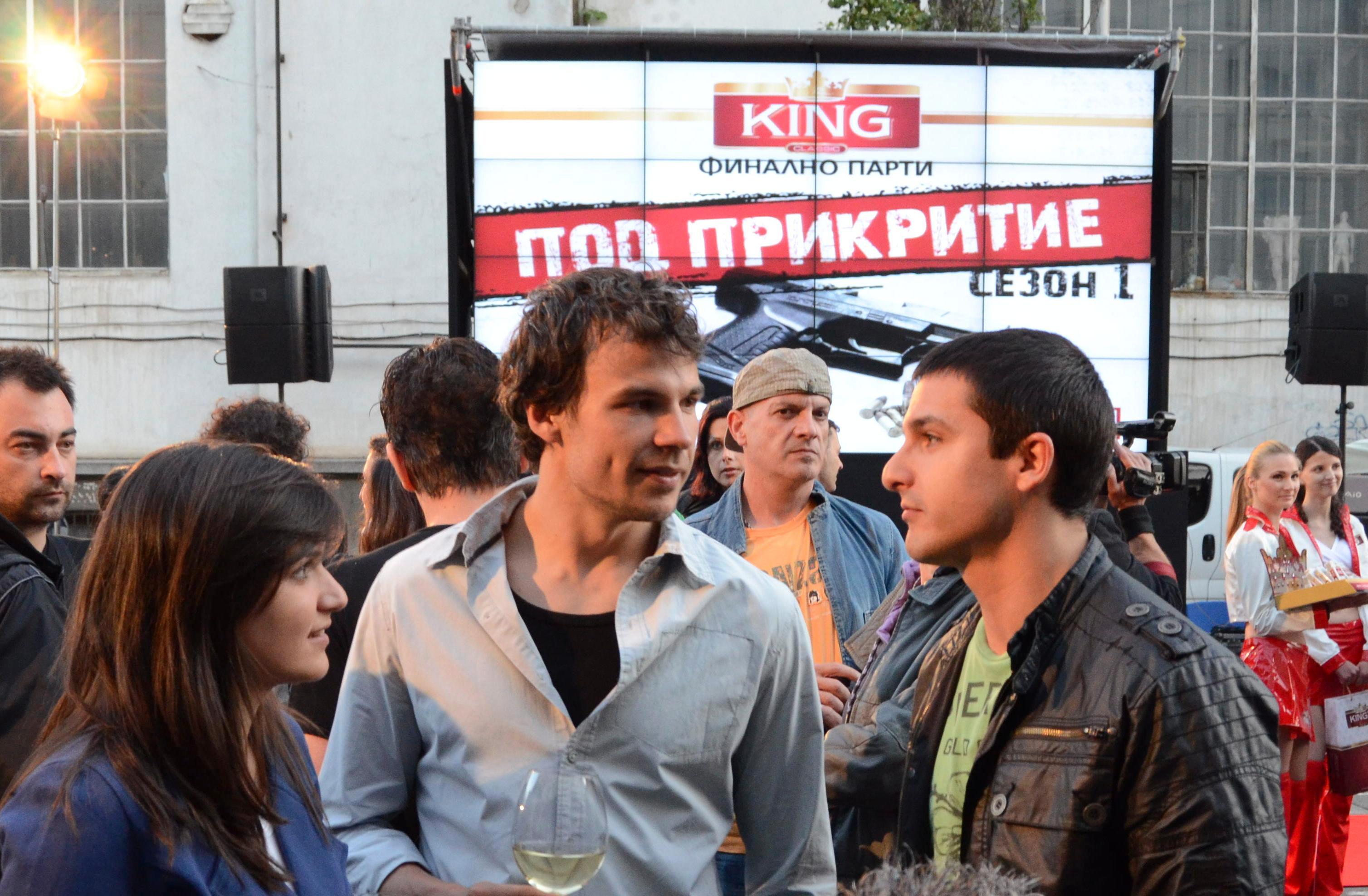 Парти на ”Под прикритие”