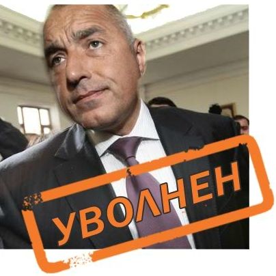 Проверка на Дир.бг показа, че сайтът е регистиран на 10 юли