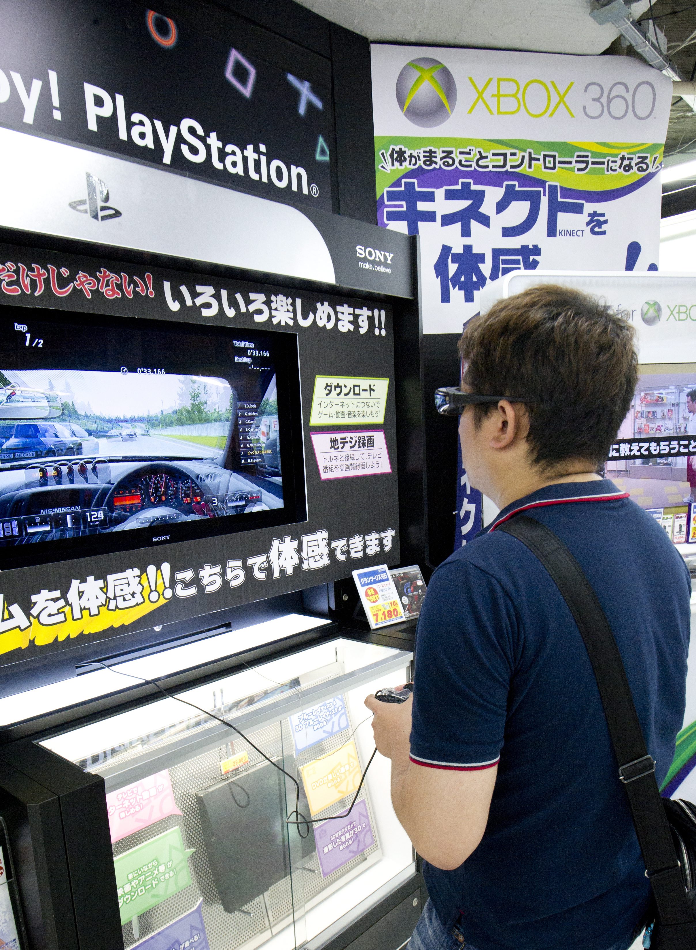 Sony намали цените на PlayStation