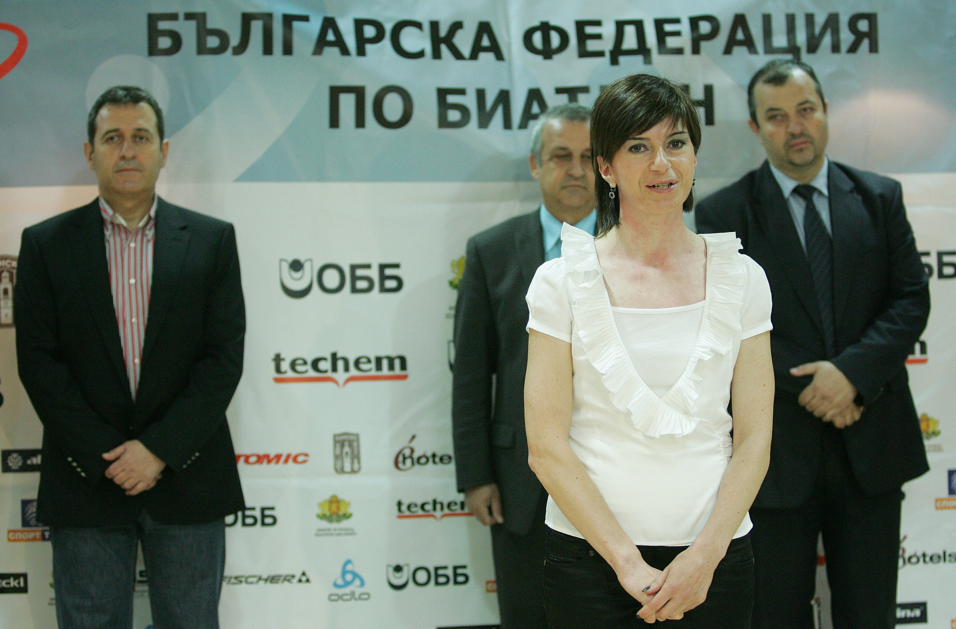 България ще бъде домакин на Европейско по биатлон през 2013 г.