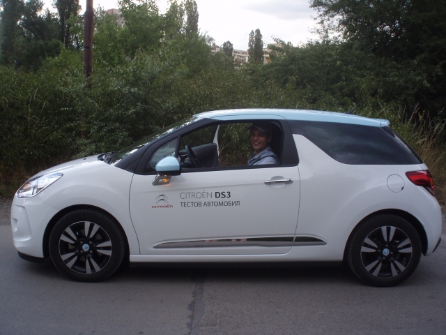 Впечатления от един уикенд със Citroen DS3