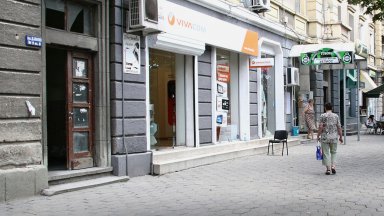 Въздухът на Димитровград е бил замърсен със залпова емисия на