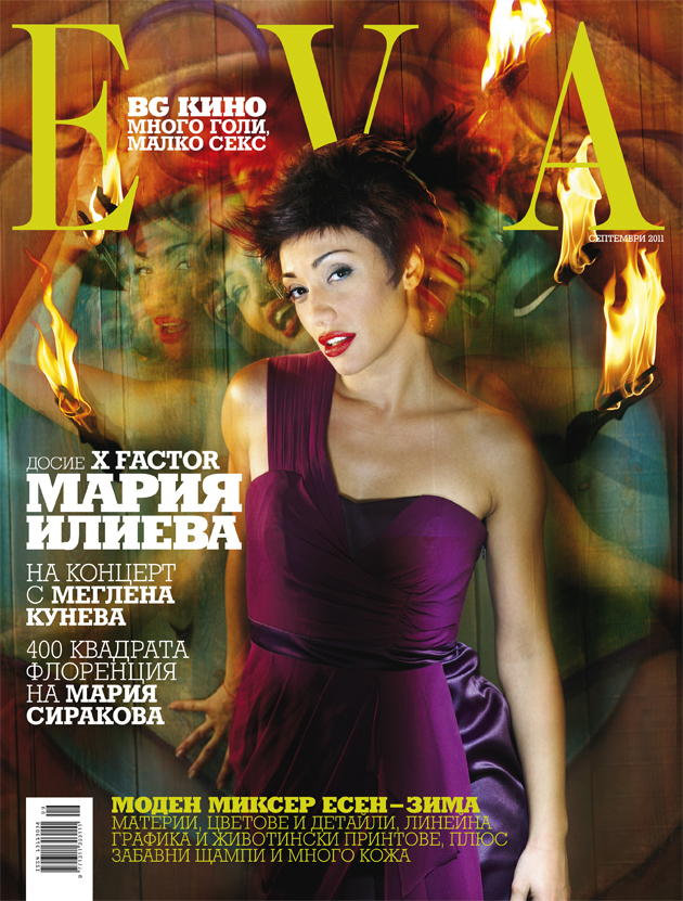 Мария Илиева