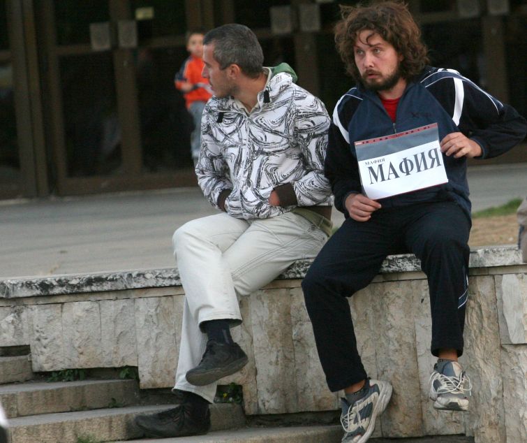 В София втора вечер имаше протест