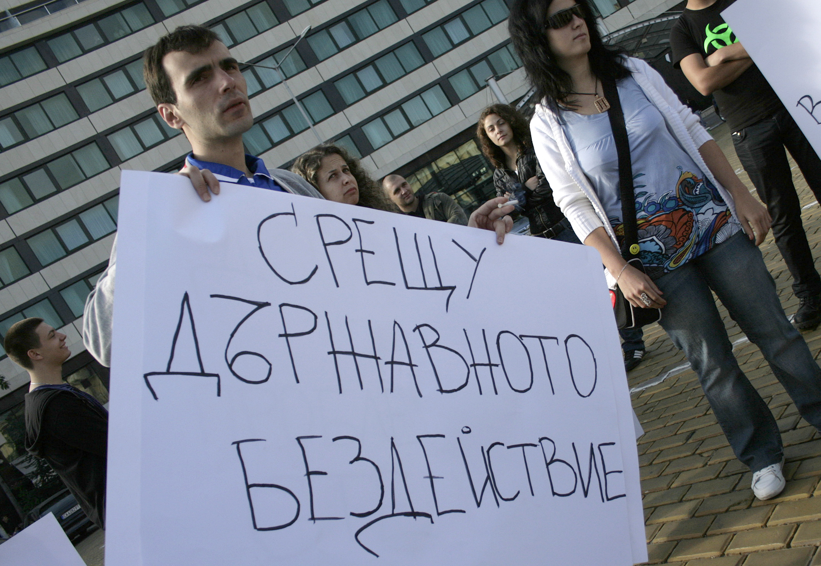 ВМРО събираше подписи пред Народното събрание