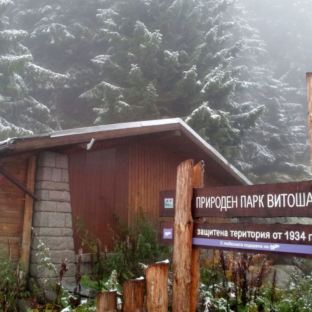 Силни дъждове в Южна България, сняг в планините
