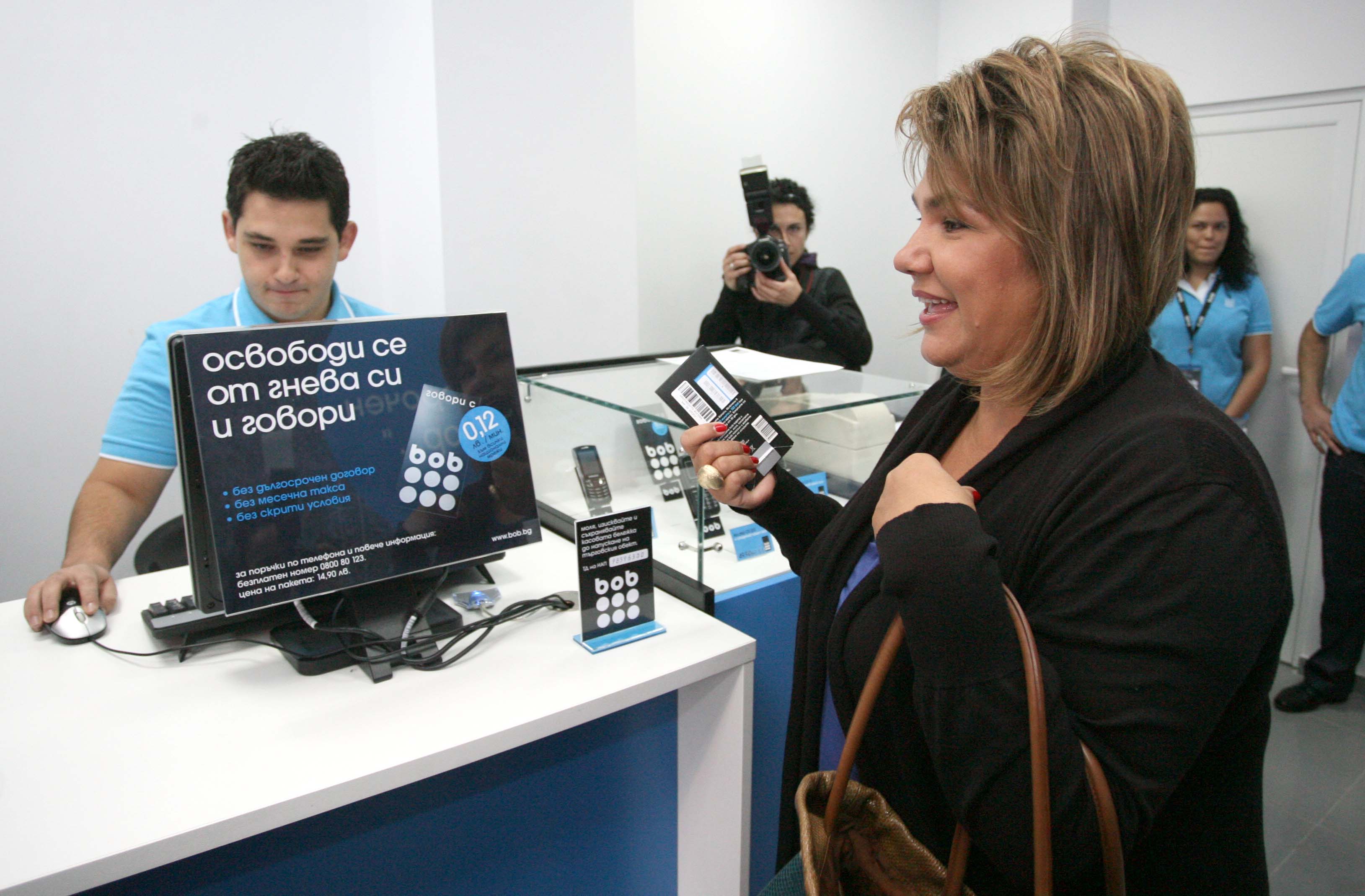 Мобилтел пусна продукт с интересното име ”bob”