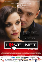"Love.net" на Илиян Джевелеков, става сериал