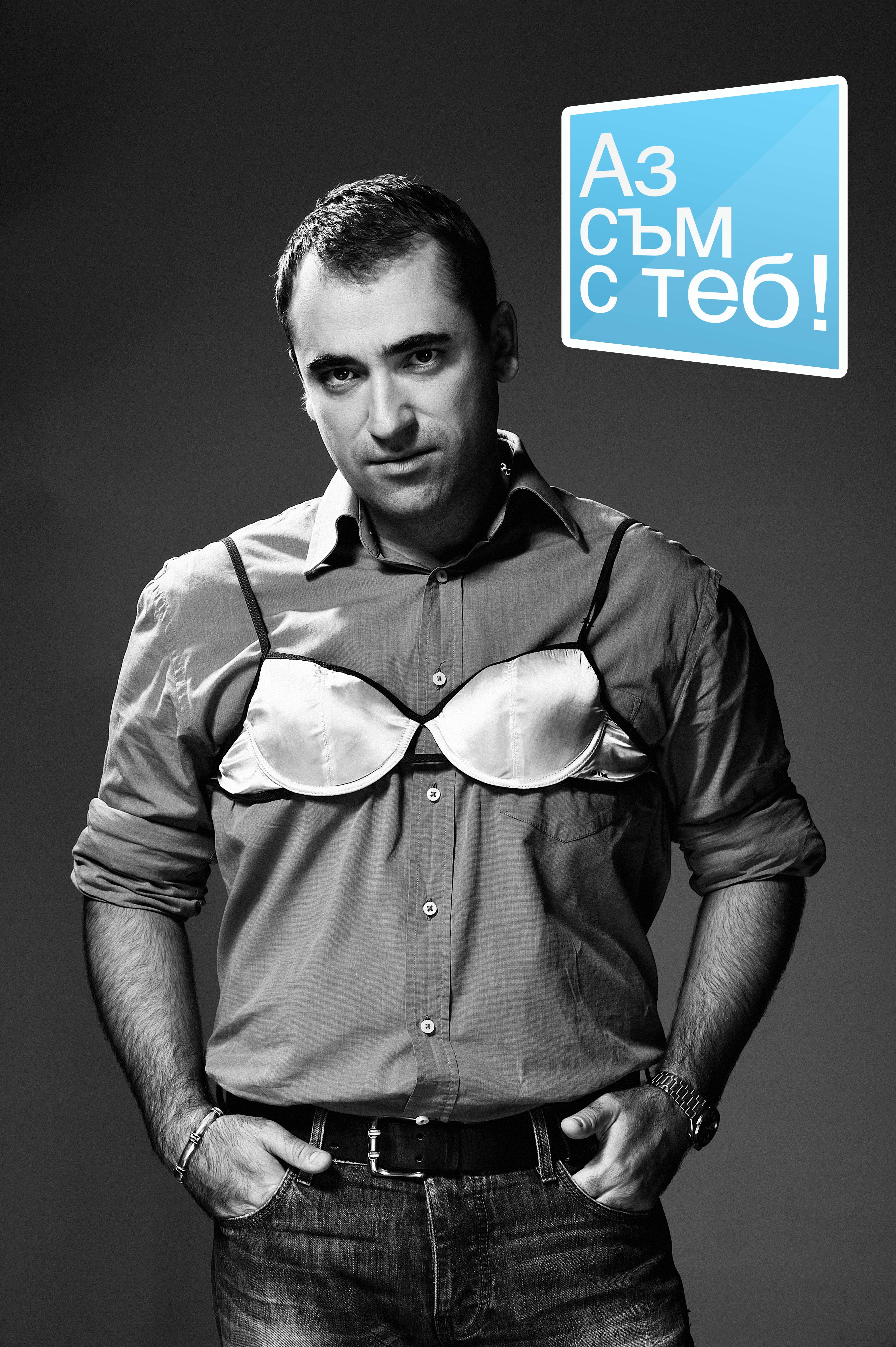 Драгомир Симеонов