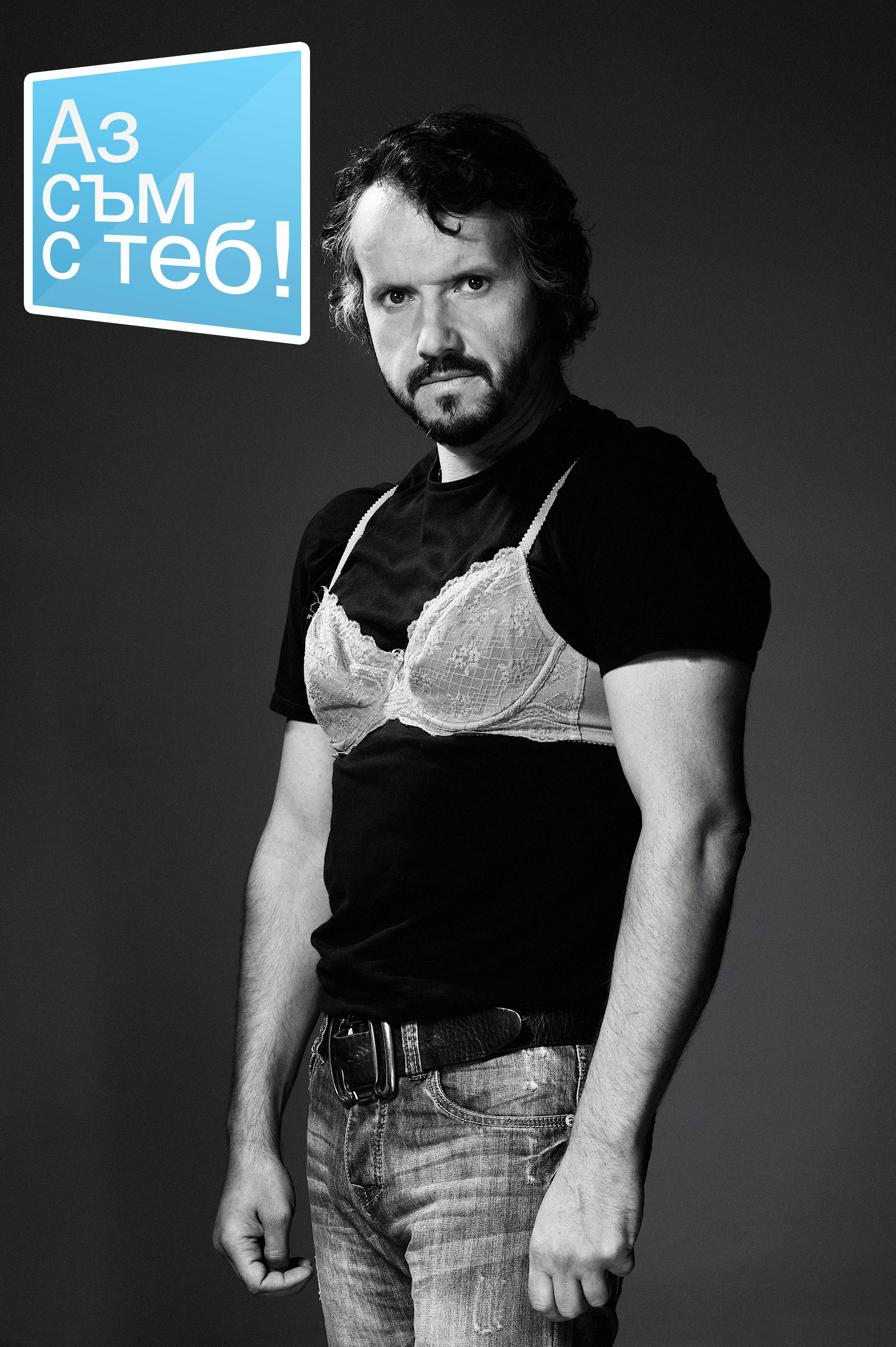 Калин Терзийски