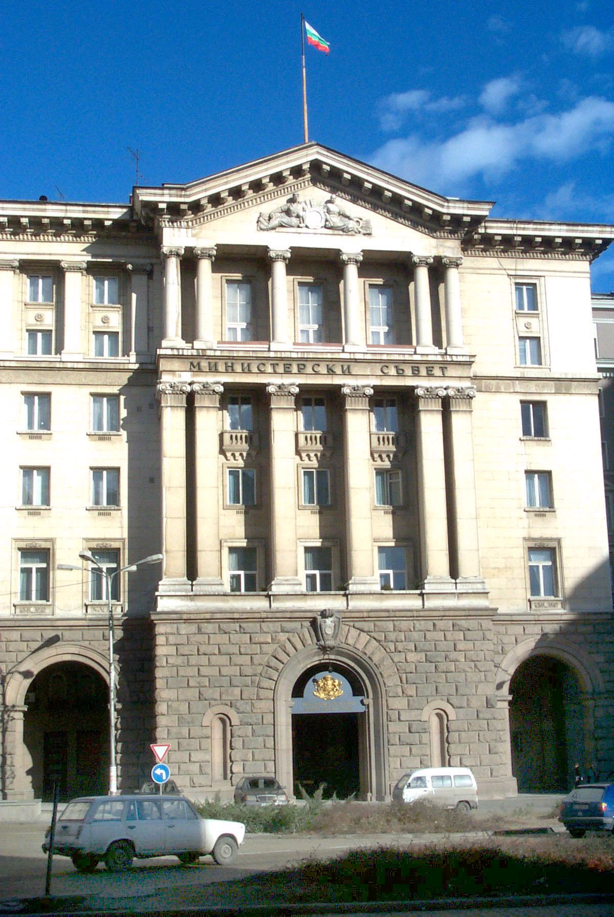Кабинетът определи 11 областни управители