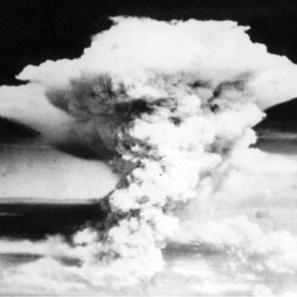 Как се роди атомната бомба