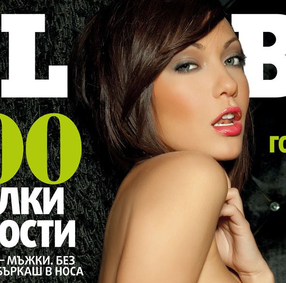 Красавица от ”Фермер търси жена” се съблече за Playboy