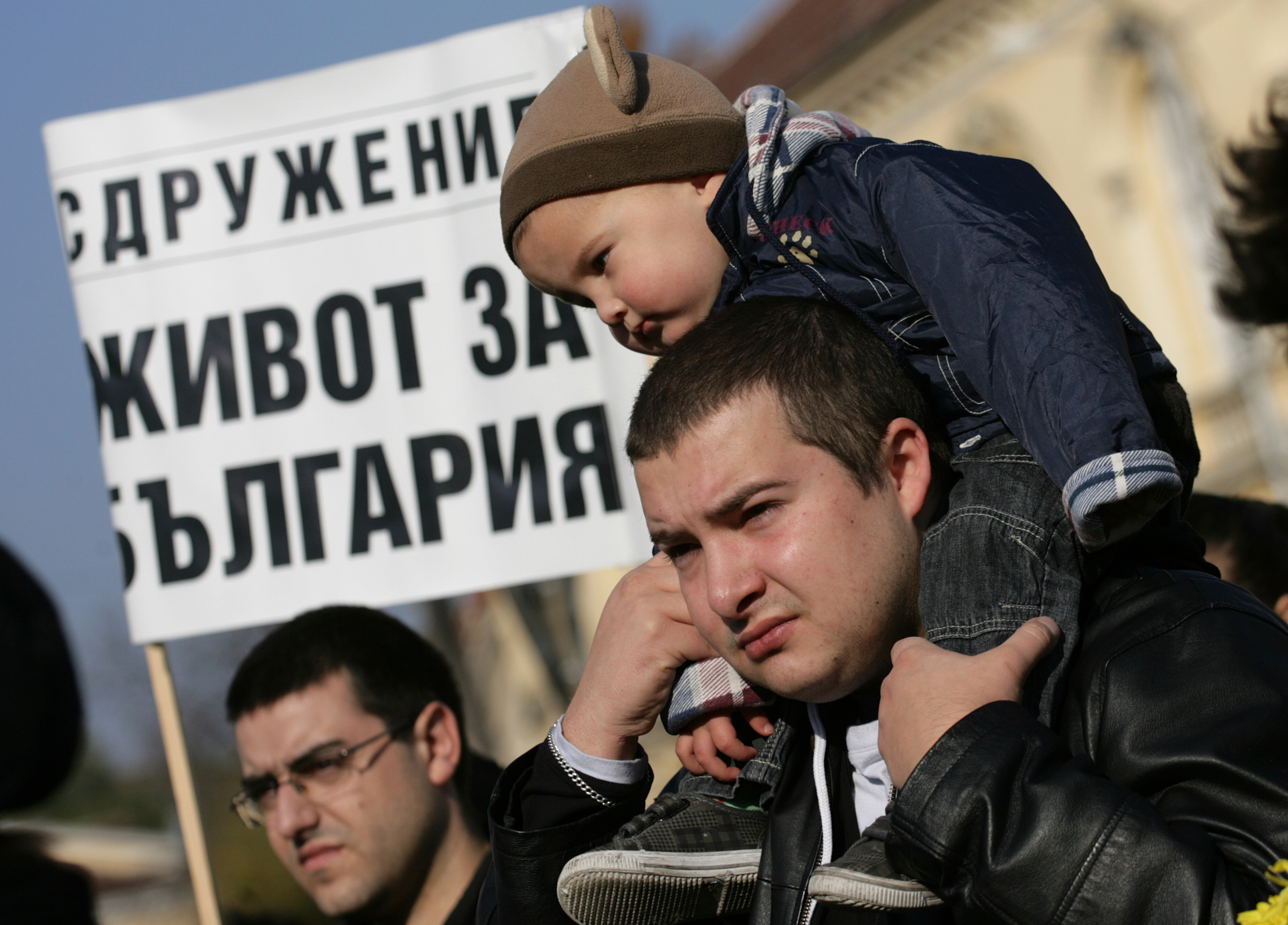 Протестиращите носеха плакати ”Нека българските жени да раждат в България”