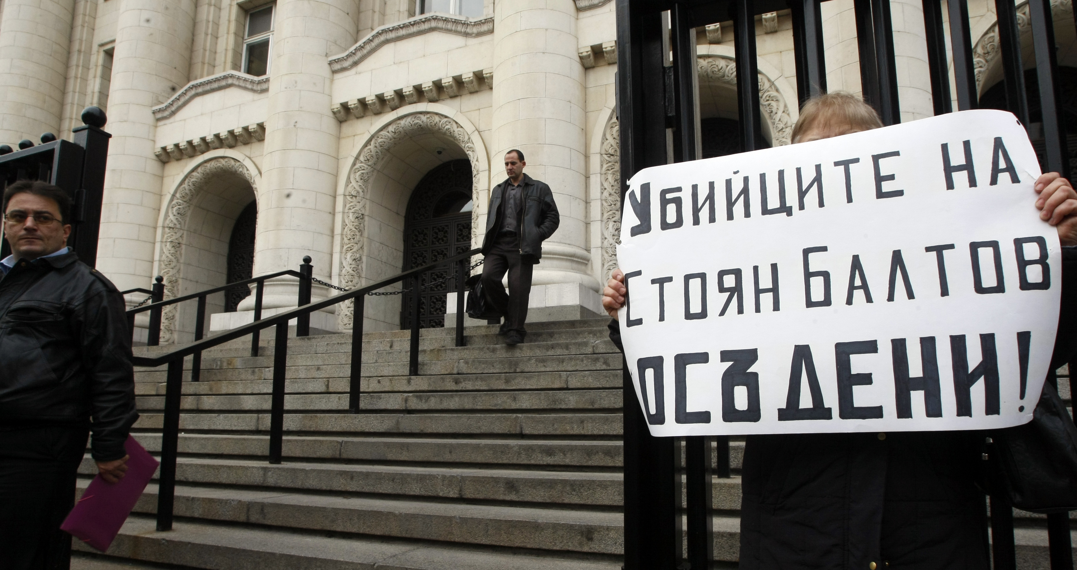 Свидетел на убийството на Балтов: Побоите са нещо нормално в Студентски град