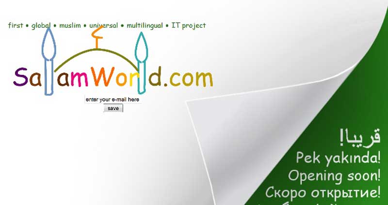 Ислямски Facebook стартира в Истанбул