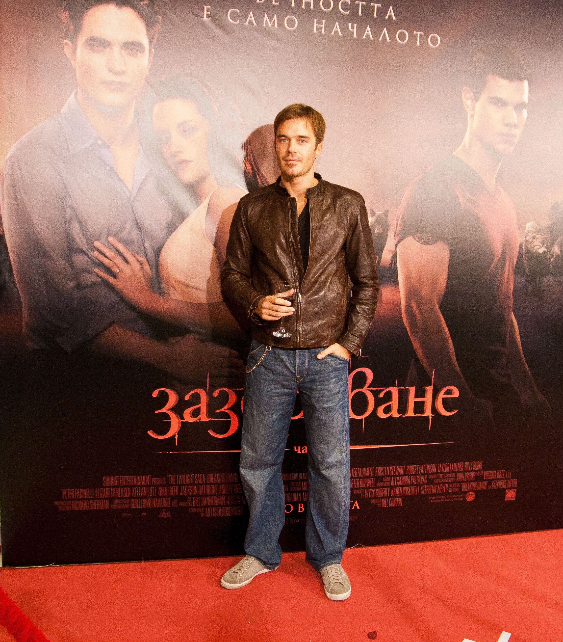 Вчера се състоя българската премиера на „Здрач: Зазоряване – Част 1“