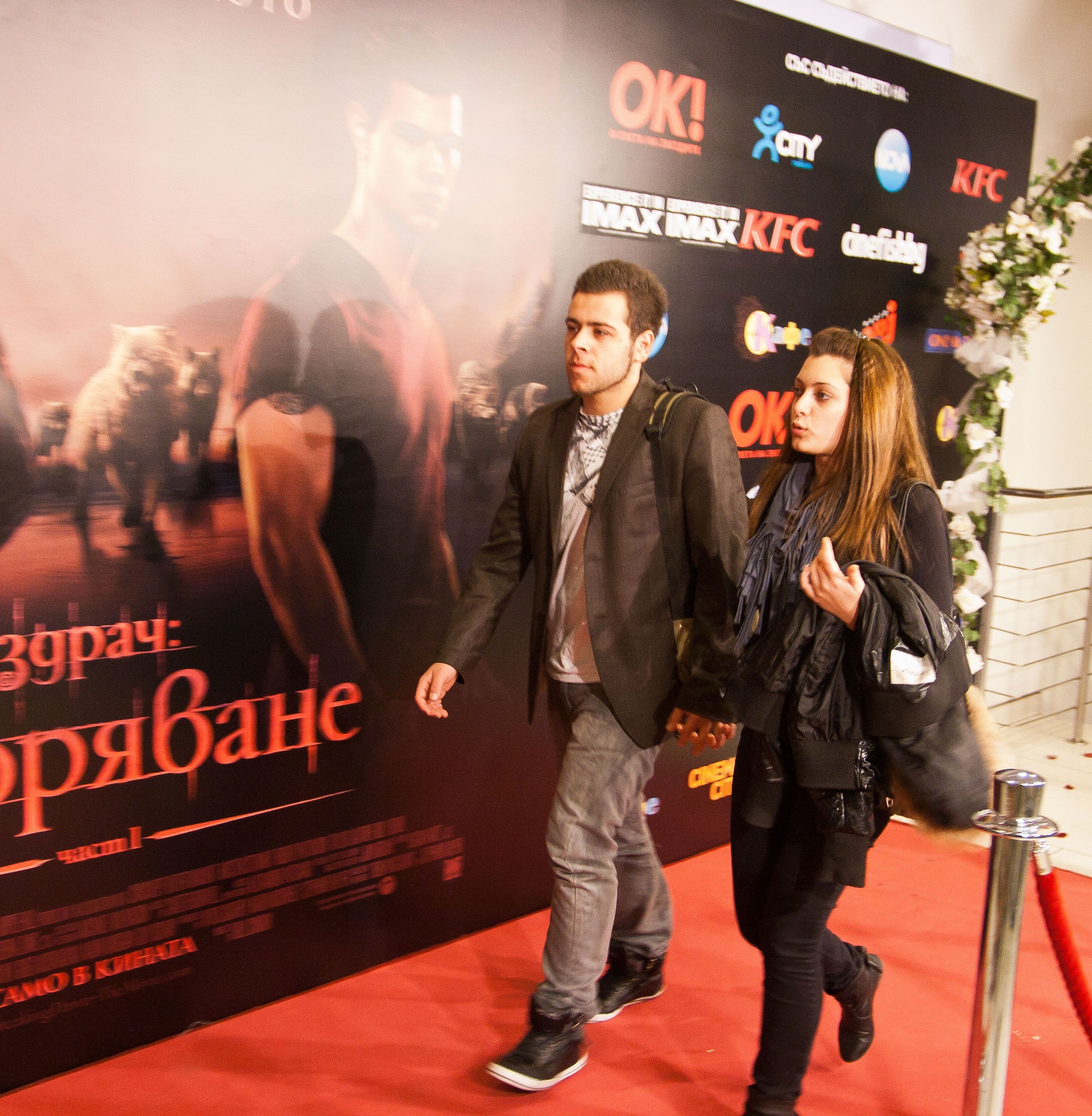 Вчера се състоя българската премиера на „Здрач: Зазоряване – Част 1“
