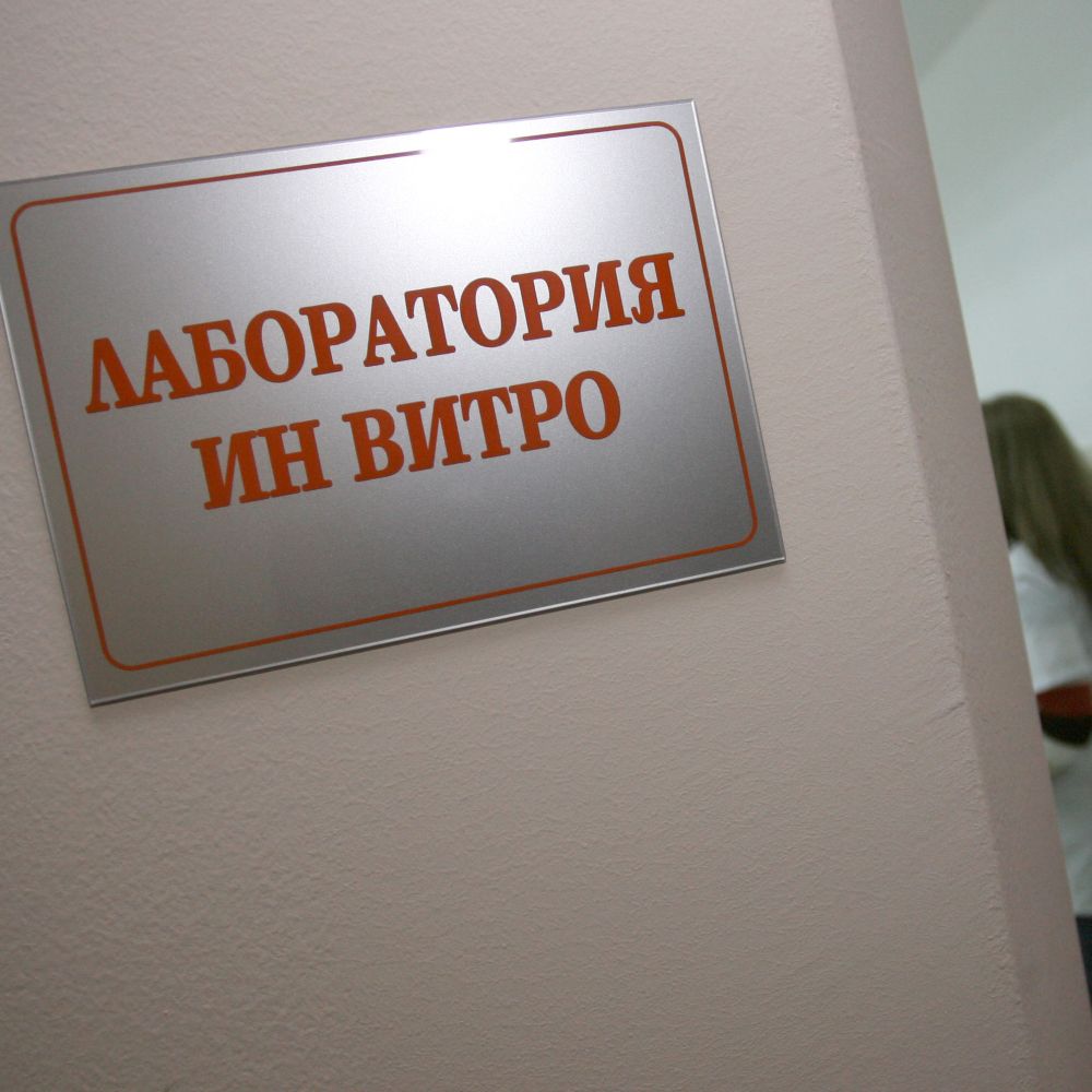 Израелци искат да инвестират в частни болници