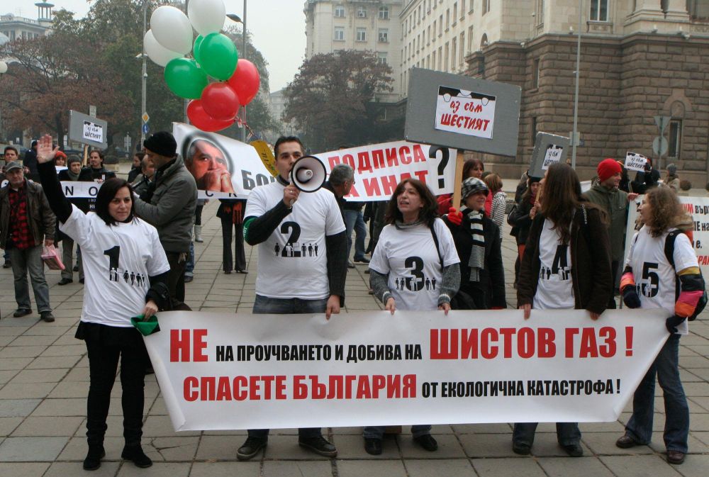 Протестиращите се обявиха срещу технологията ”хидравлично разбиване”