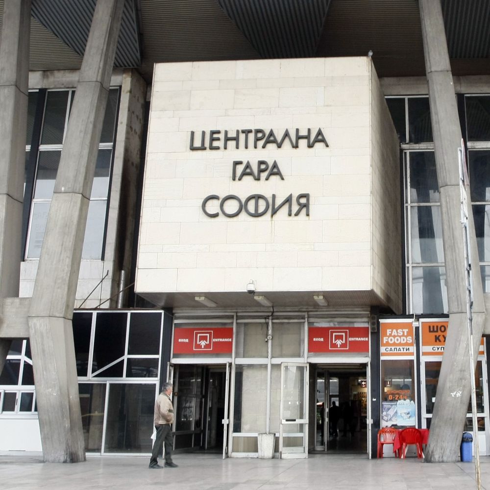 Започва процедура за ремонта на Централна гара
