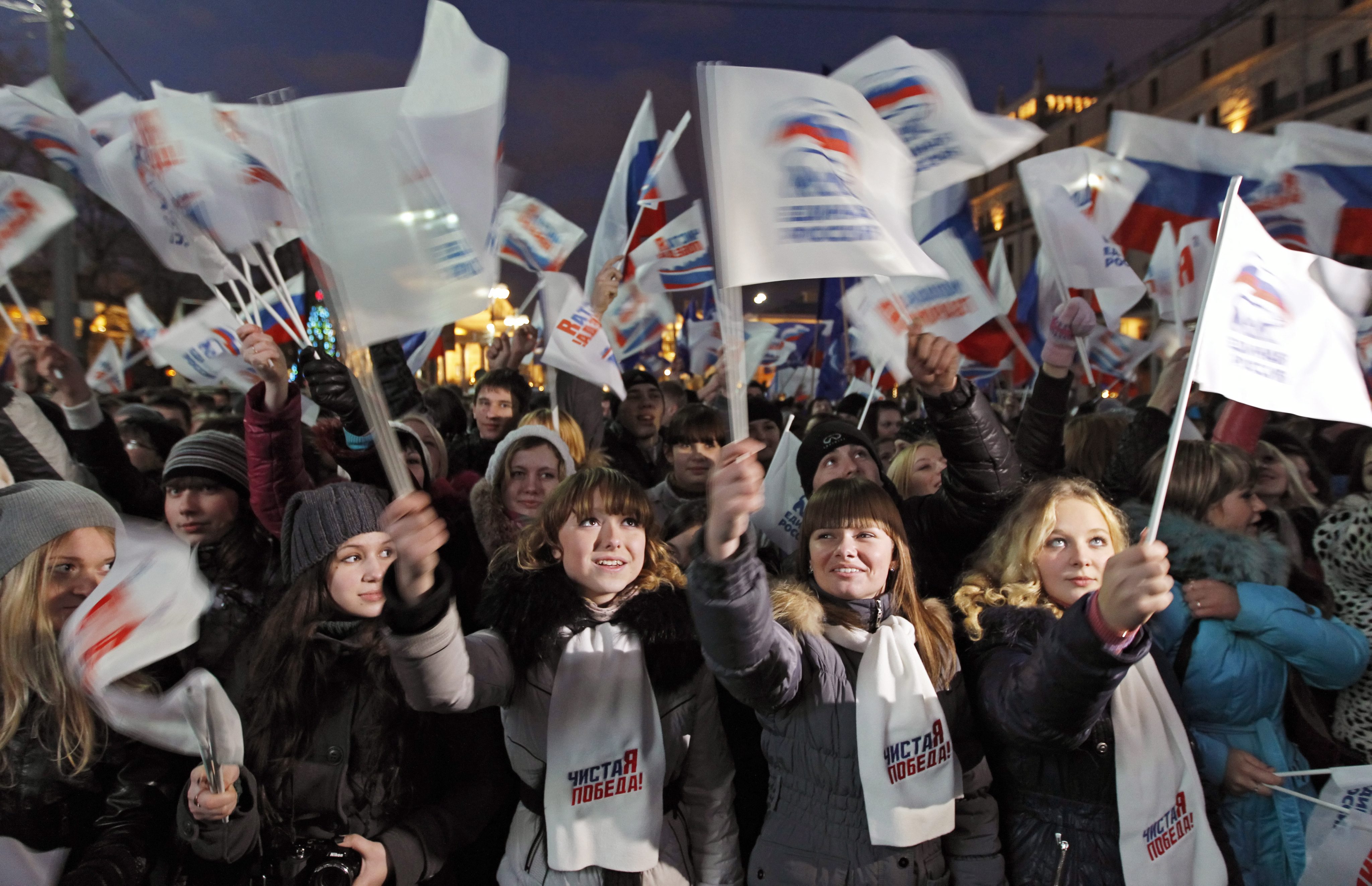 Протестиращите твърдят, че е имало манипулации на изборите