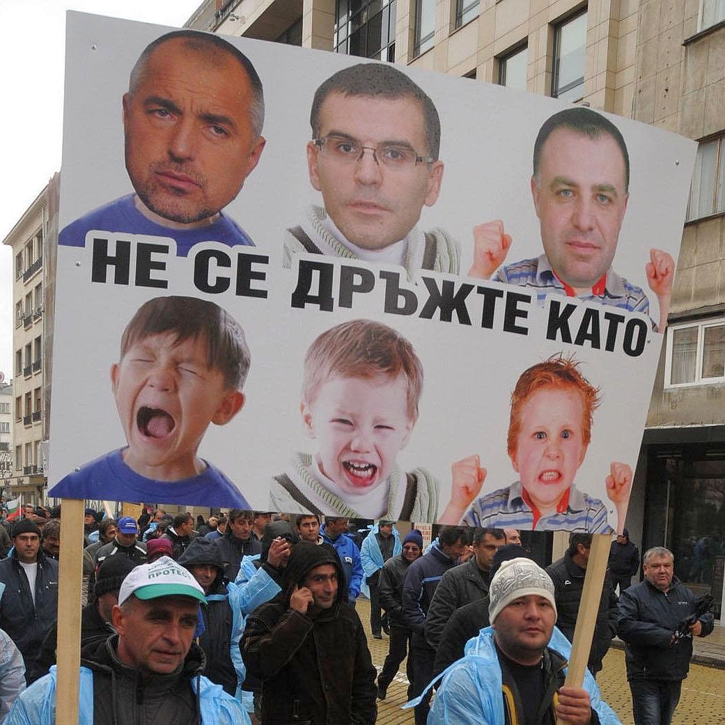 Не се дръжте като тези деца, обръщат се към Борисов, Дянков и Найденов протестиращите