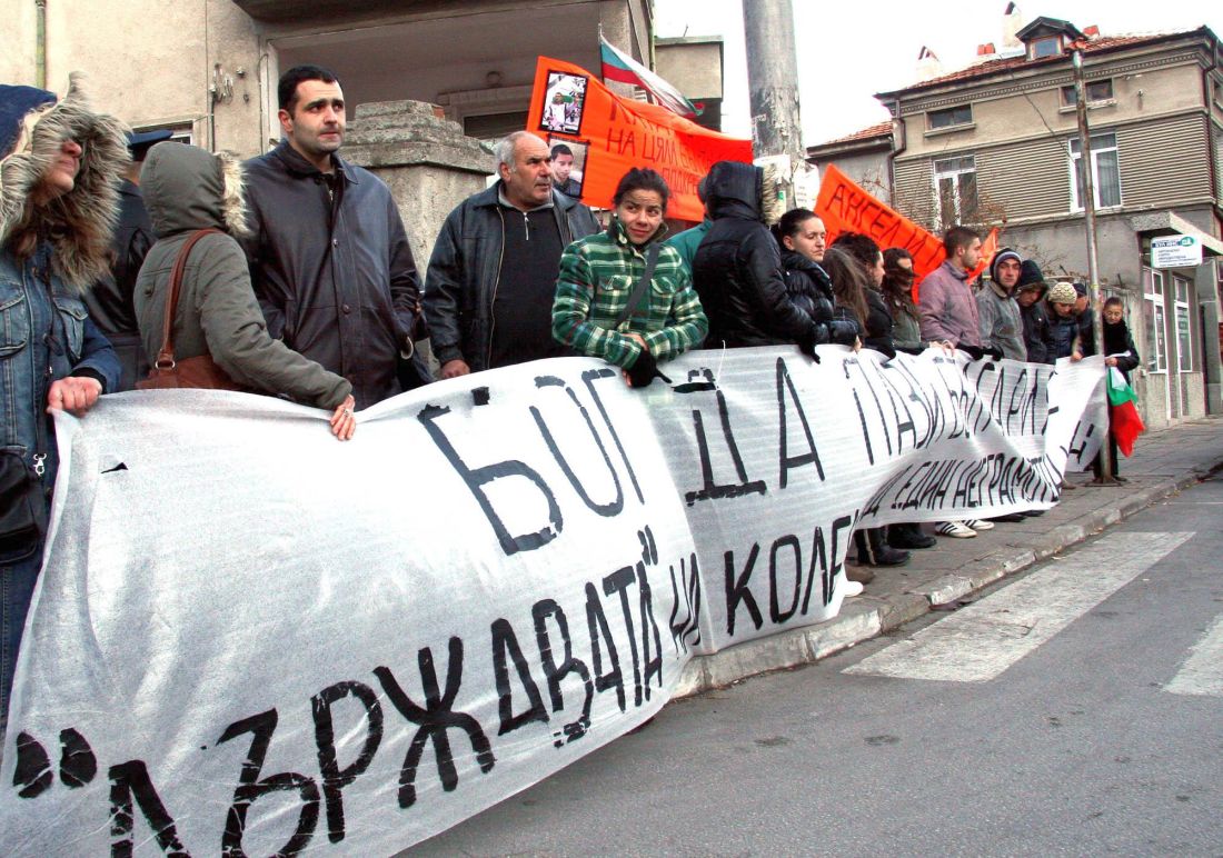 Протестиращи граждани пред Районния съд, където се гледа делото срещу Кирил Рашков