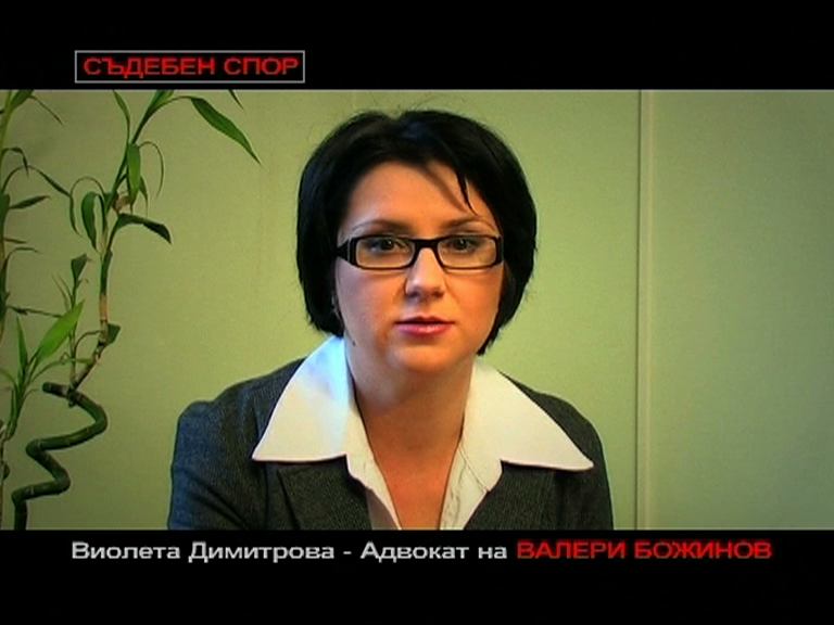 Адвокатката на Божинов: Алисия иска 10 000 евро на месец