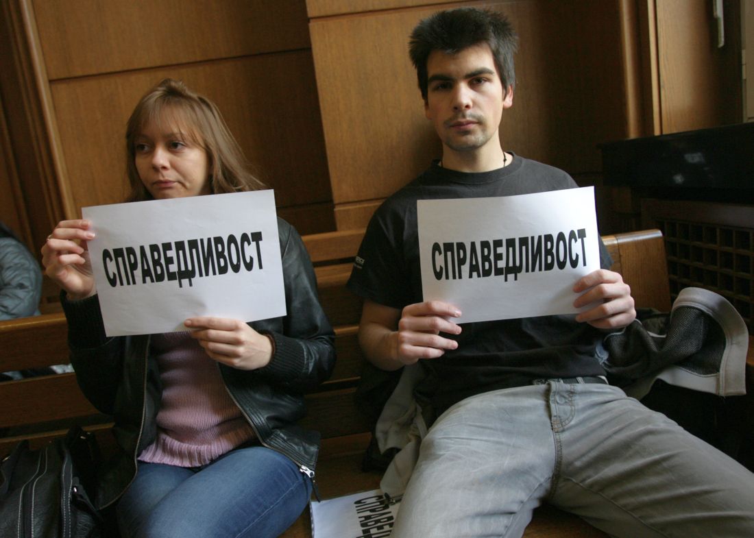 Присъдата може да бъде обжалвана пред Апелативния съд