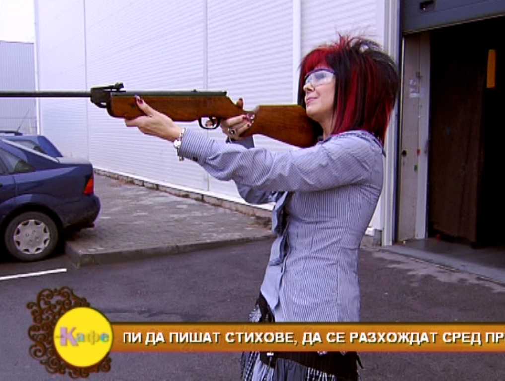 Петя Буюклиева