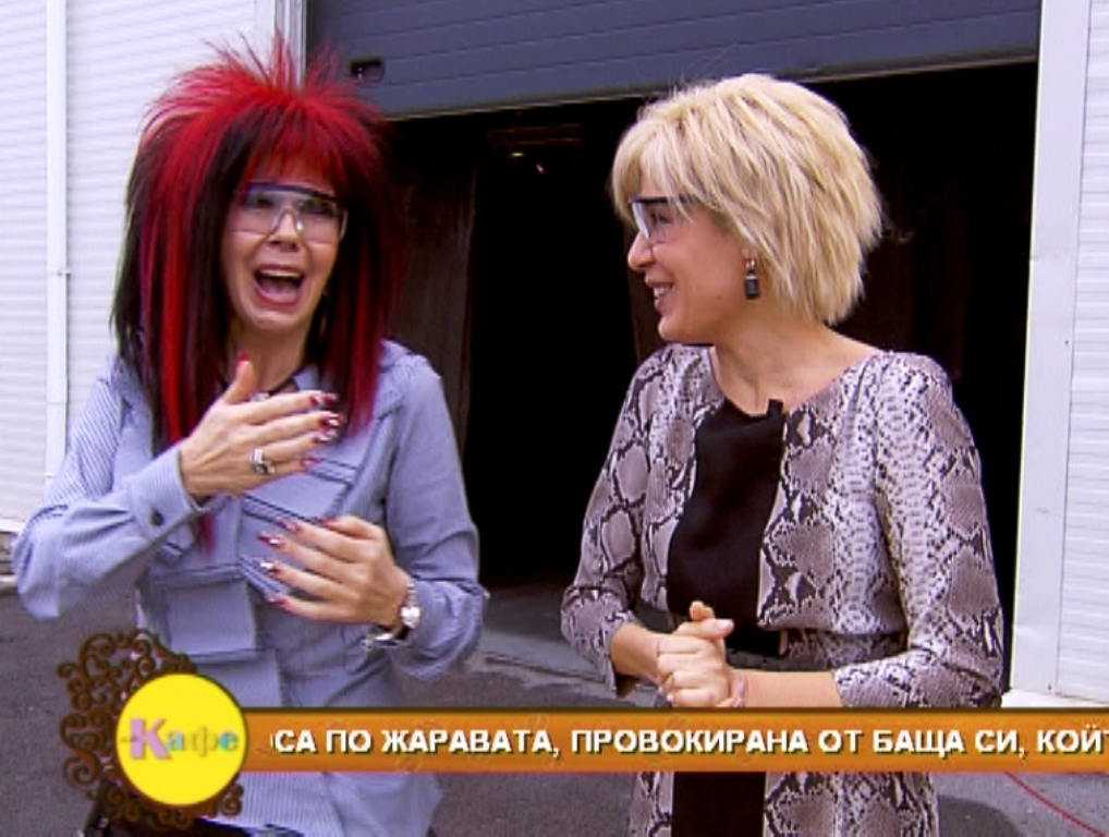 Петя Буюклиева и Гала