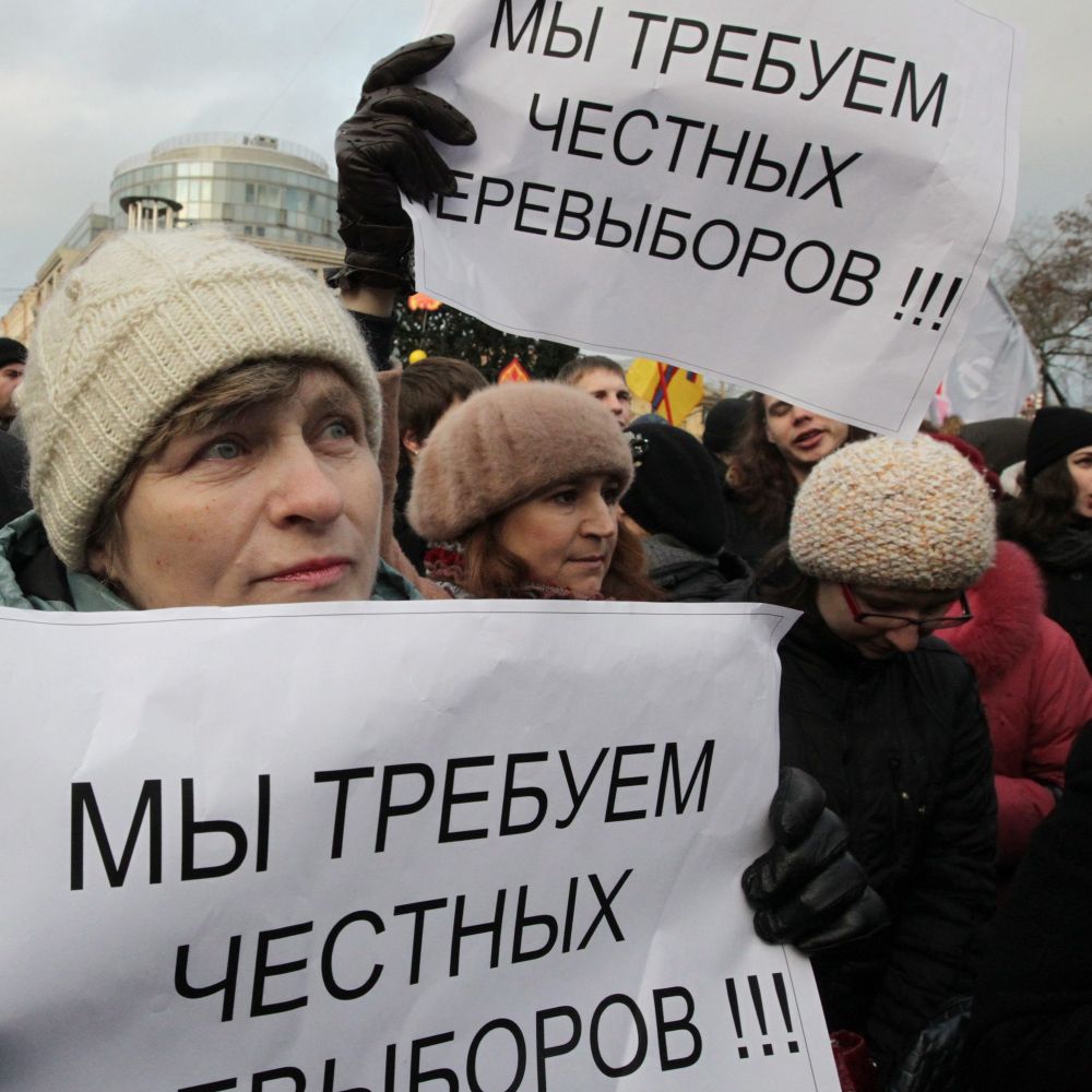 Протест на опозицията срещу победата на управляващата партия ”Единна Русия”
