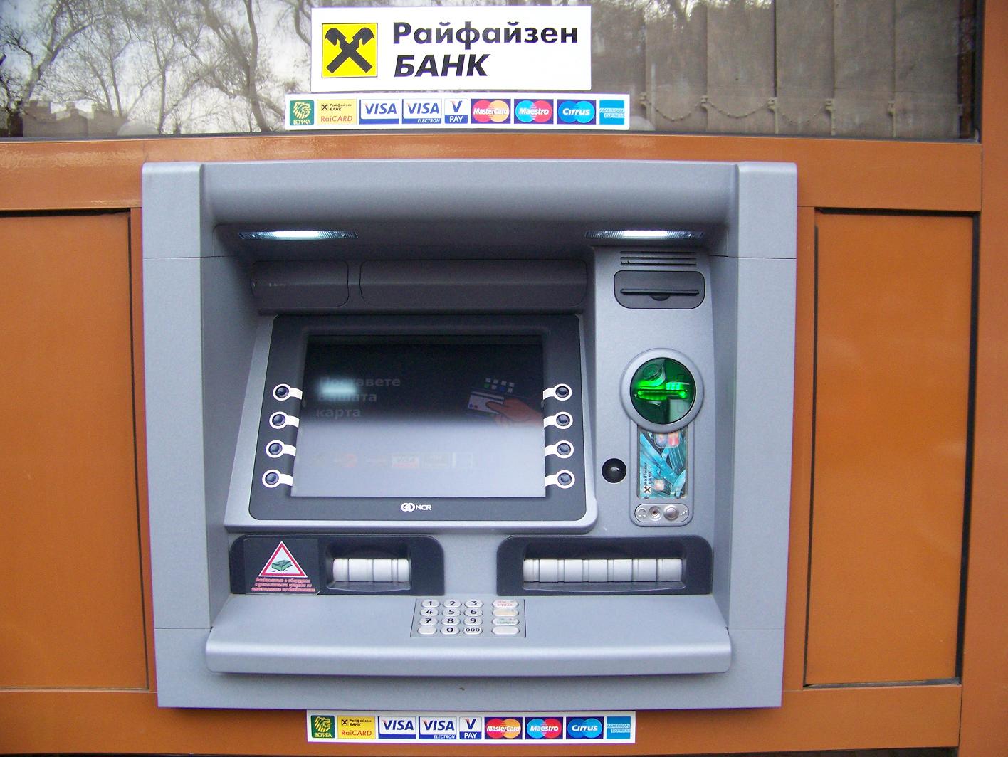 Банкоматът на Robocoin ще сканира дланите на потребителите, за да бъдат избегнати многократни депозити