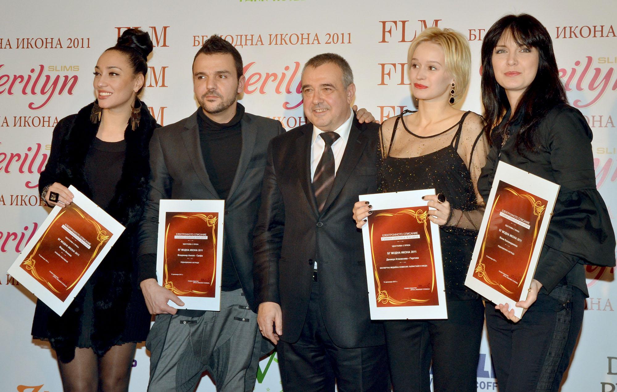 ”Модните икони” за 2011 - Мария Илиева, Владимир Ампов – Графа, Деница Атанасова-Гергова и Жени Калканджиева заедно с професор Л