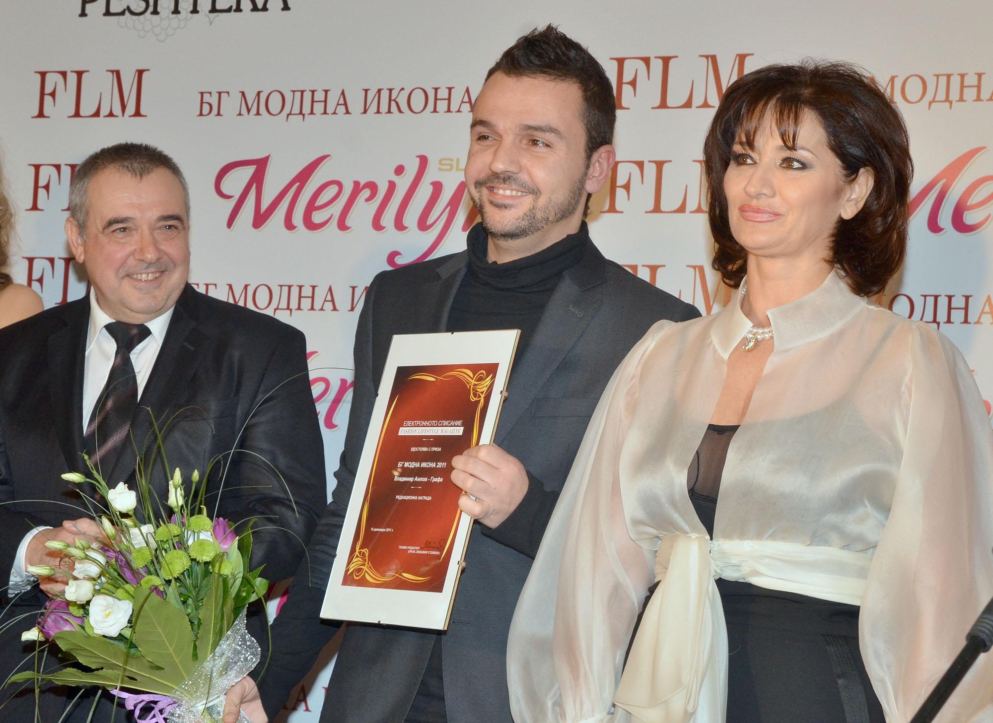 Любомир Стойков, Владимир Ампов – Графа и Мая Цакова