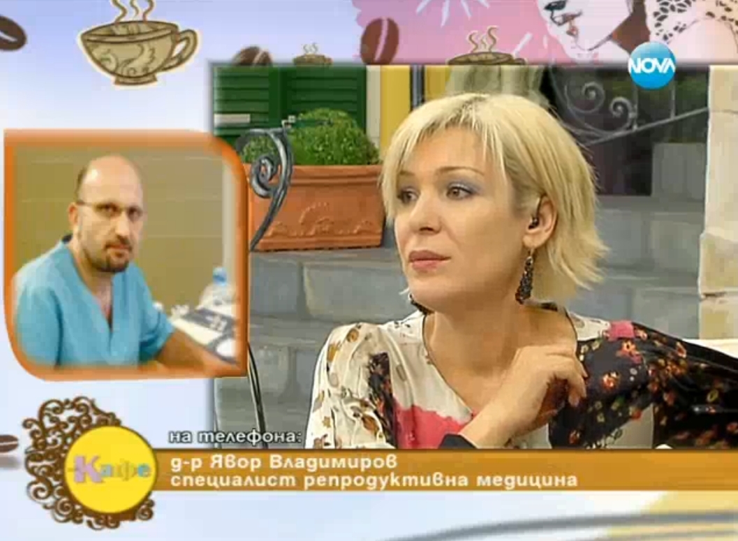 Гала: Все пак съм около 40, а не около 60 години