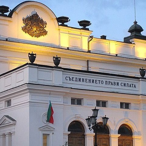 ЦИК обяви депутатите от Пловдив и областта