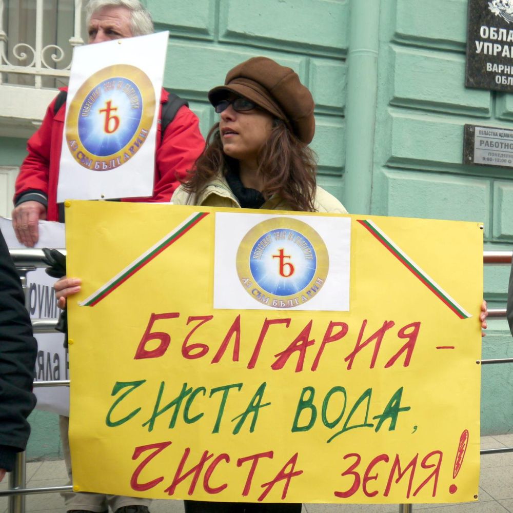 Подписка в Русе срещу добива шистов газ
