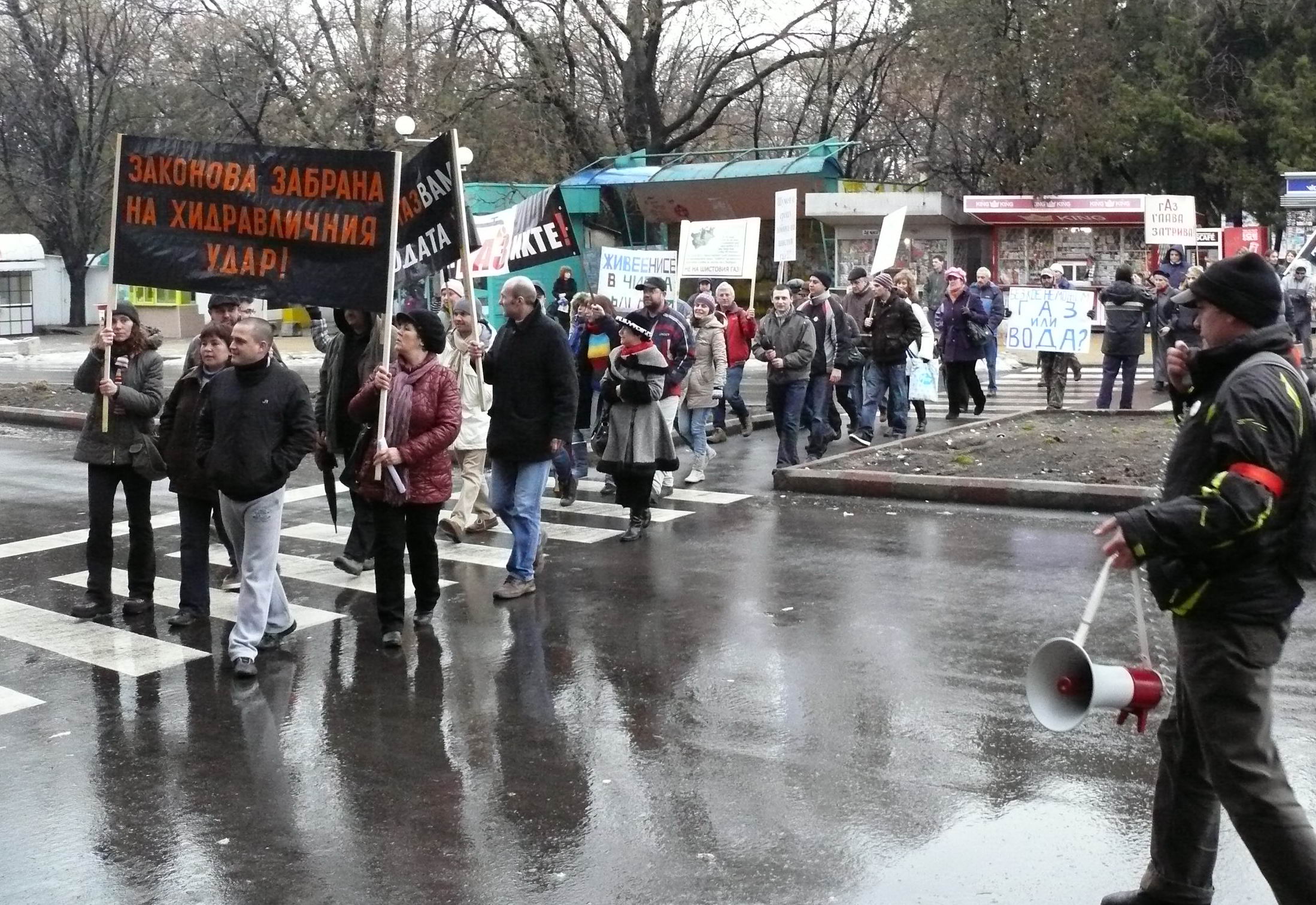 Протестиращите настояват за пълната забрана на всякакви проучвания и добив на шистов газ