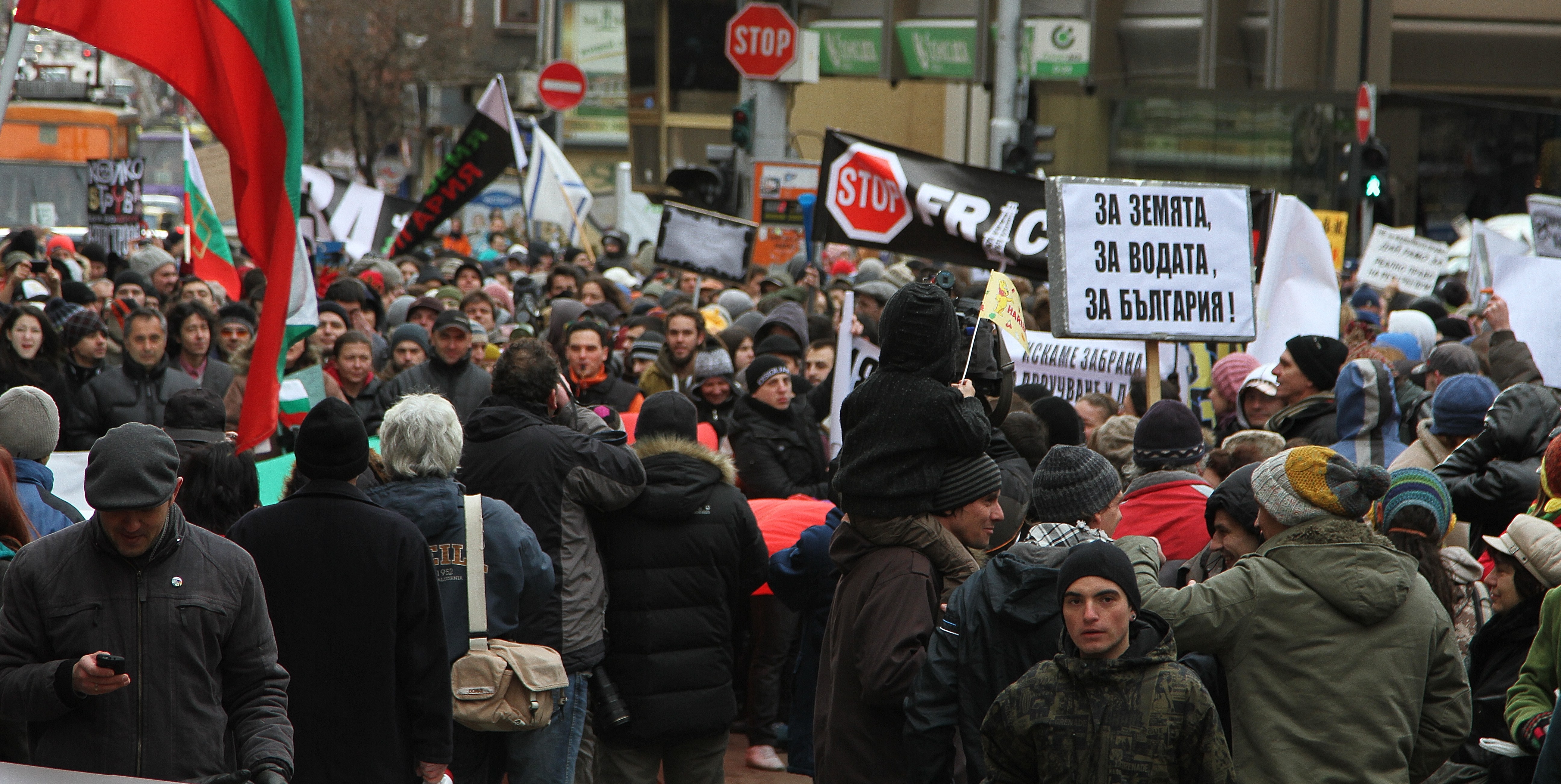 На протеста в София присъстваха над 1000 души