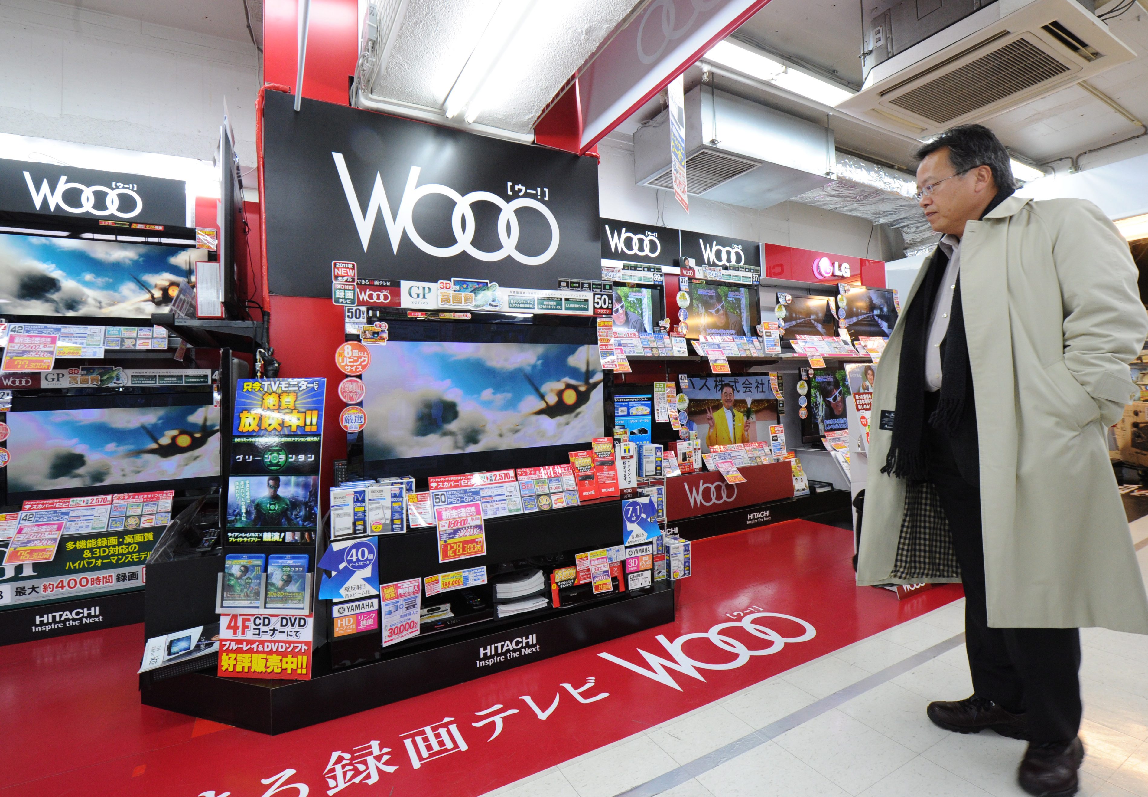 Компанията ще продължи да продава телевизорите ”Wooo”, които не са нейно производство