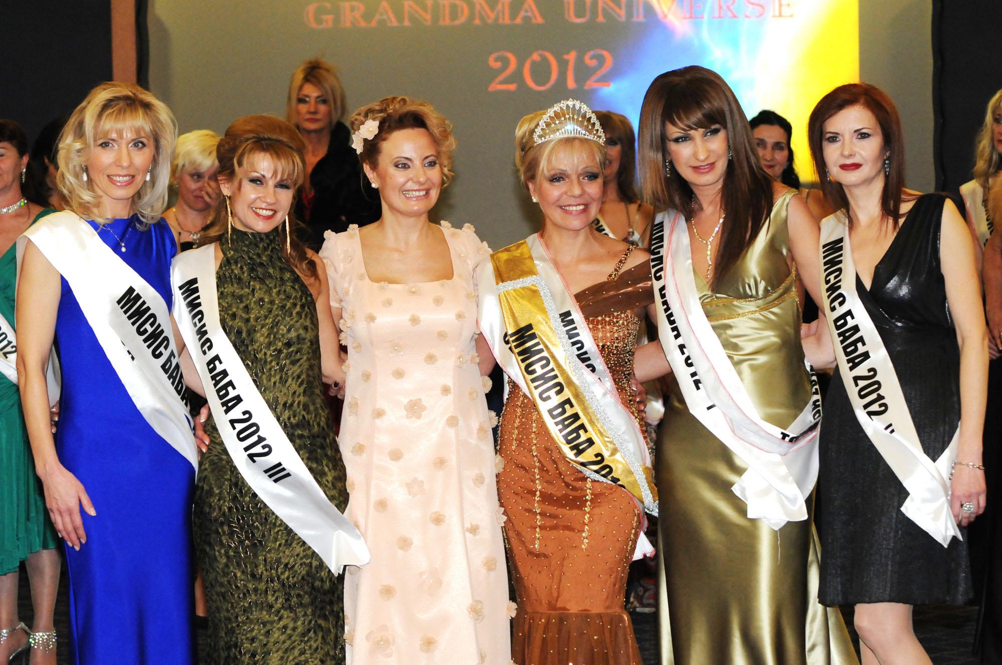 Победителките в конкурса ”Мисис Баба 2012”