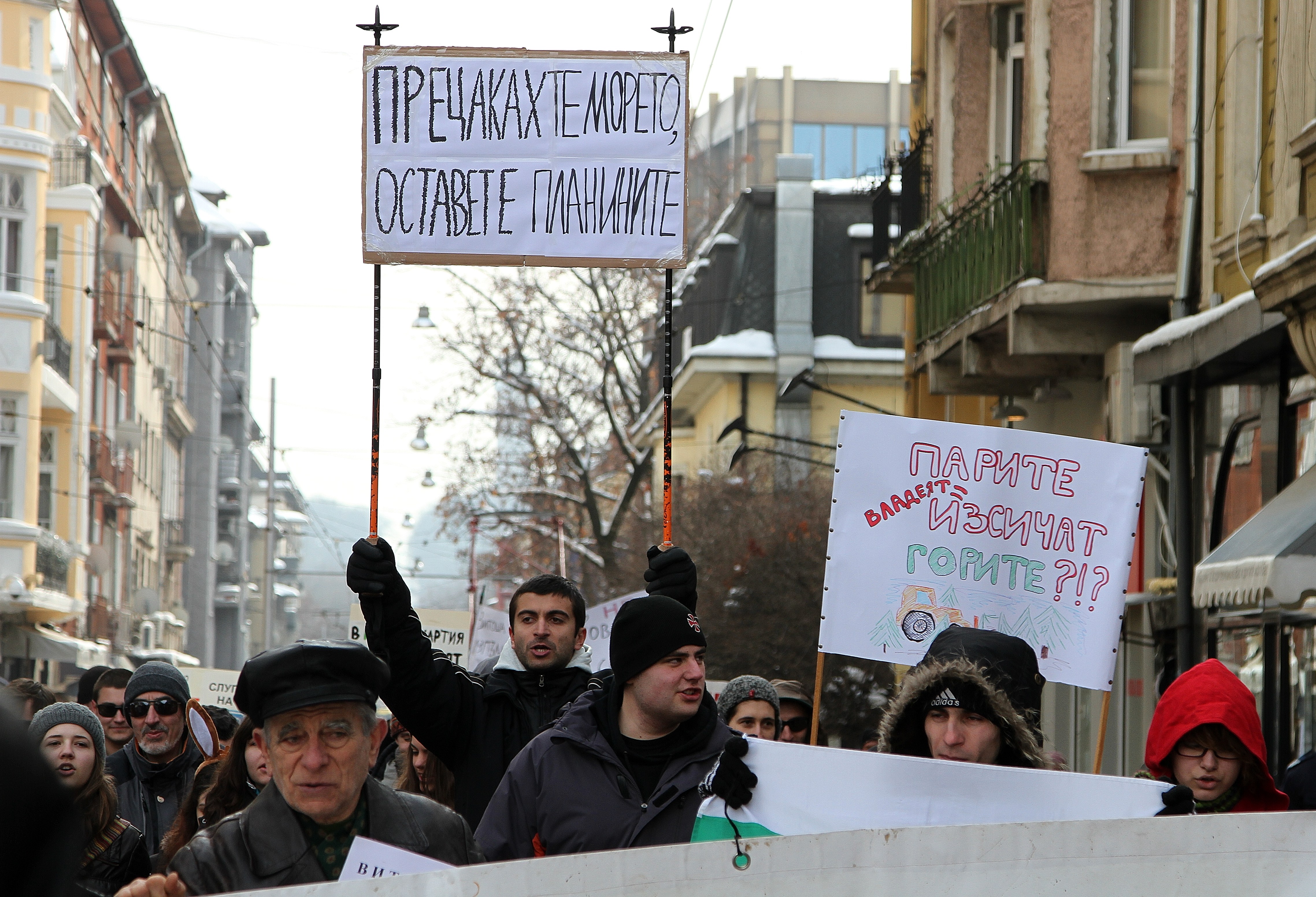 Еколози протестираха срещу промените в Закона за горите