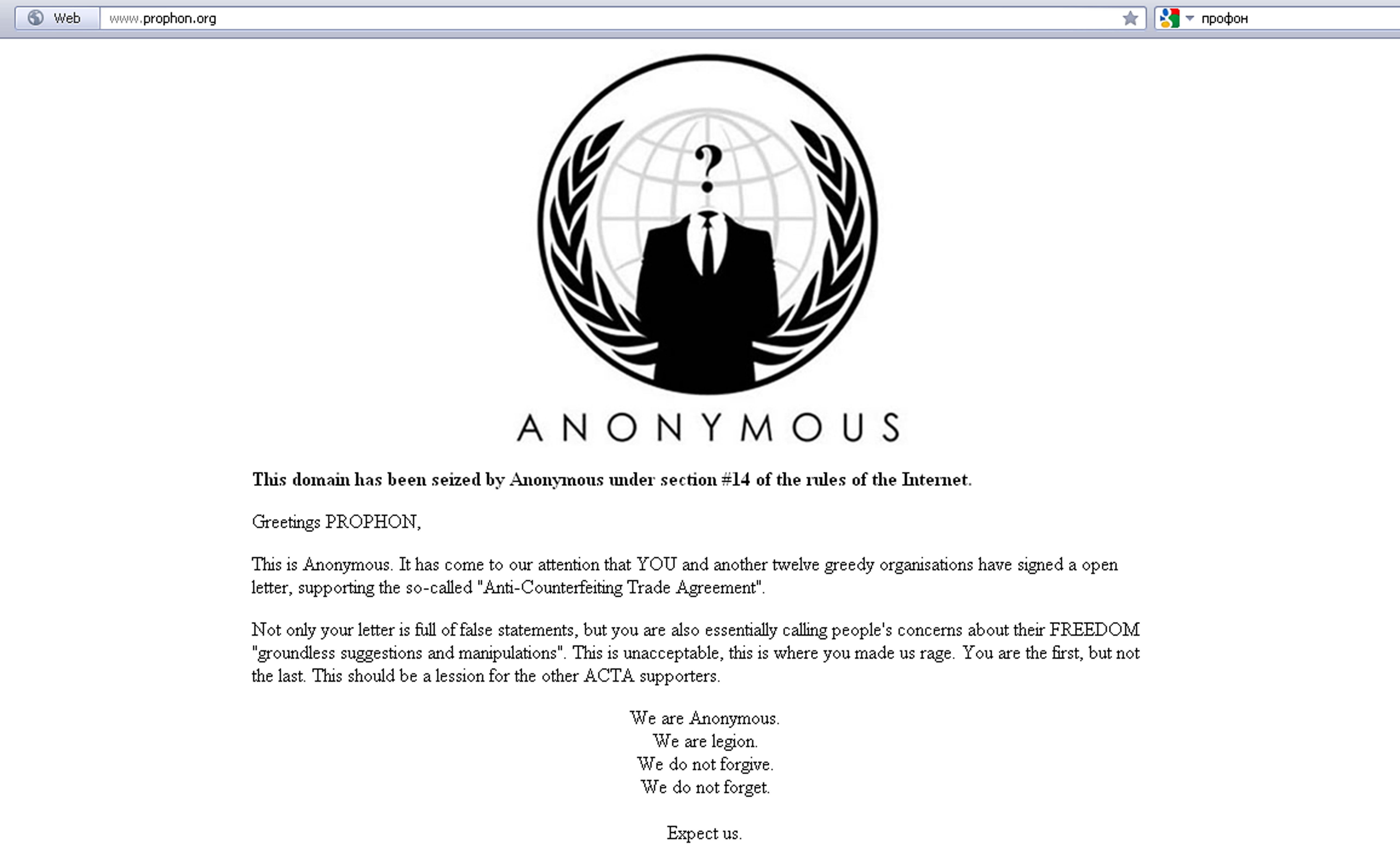 ГДБОП задържа член на ”Anonymous”