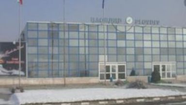  Прекратяват процедурата за концесия на летище Пловдив? 